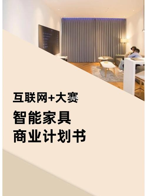 基于文化科技融合的数字文物复原与沉浸式展示平台商业计划书