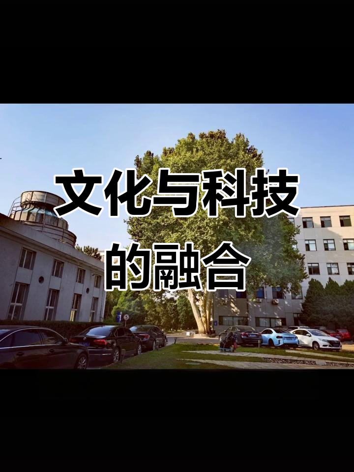 科技与文化碰撞,远东园区打造创意新天地
