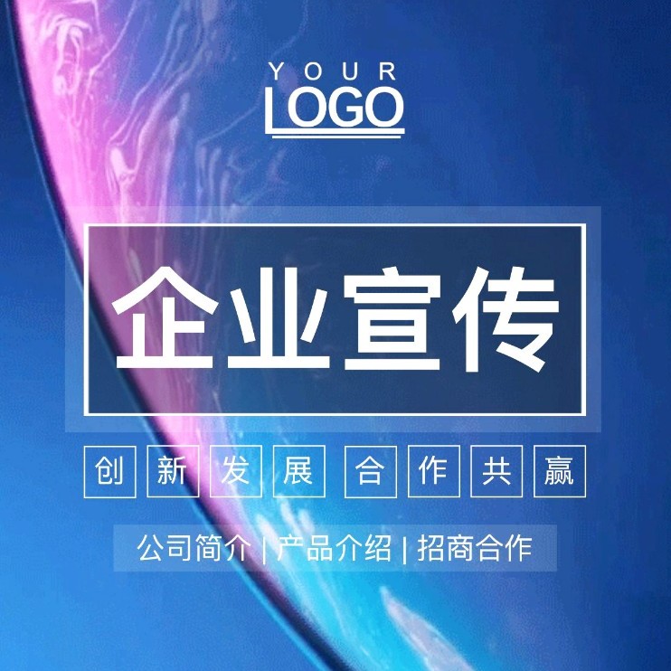 高端商务科技企业宣传产品介绍企业文化宣传H5模板